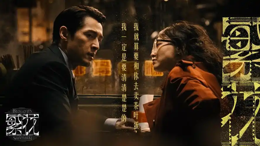 红叶影院 蓝光超清院线大片